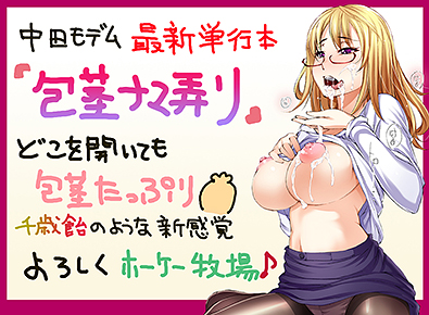 書店用ポップ