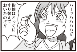 ANDROID HANA