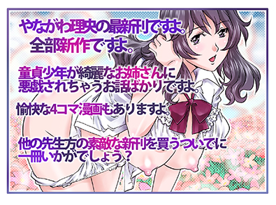 店頭ポップ